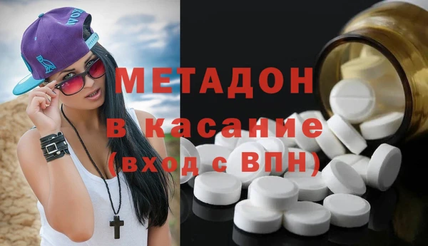 MDMA Балахна