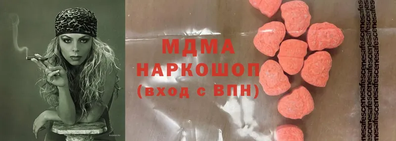 MDMA VHQ  Дегтярск 